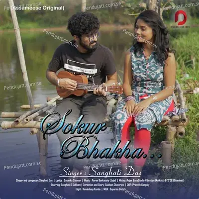 Sokur Bhakha - Sanghati Das album cover 