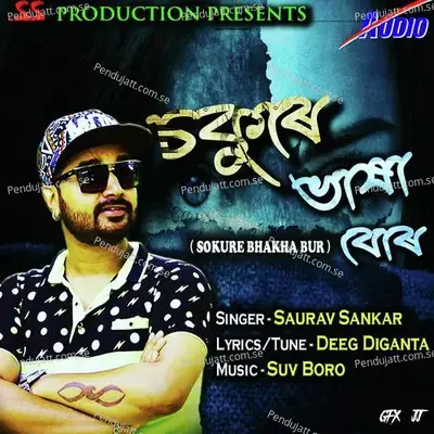 Sokure Bhakha Bur - Saurav Sankar album cover 