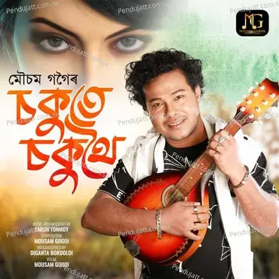 Sokute Soku Thoi - Mousam Gogoi album cover 