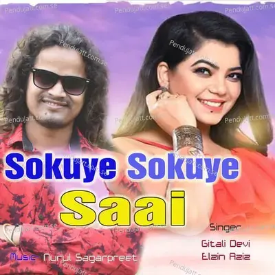 Sokuye Sokuye Saai - Gitali Devi album cover 