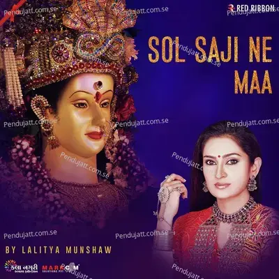 Sol Saji Ne Maa - Lalitya Munshaw album cover 