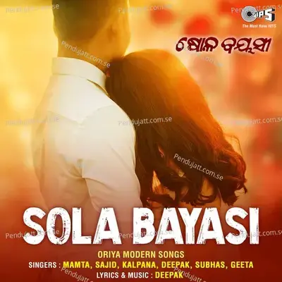 Babu Bauli Hele - Mamta album cover 