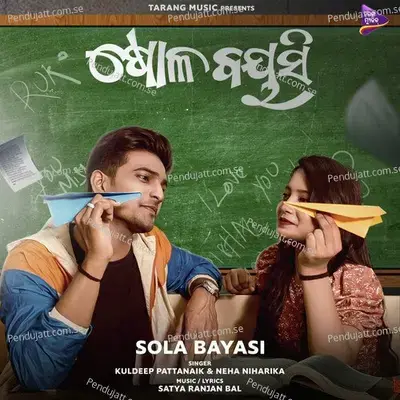 Sola Bayasi - Kuldeep Pattanaik album cover 