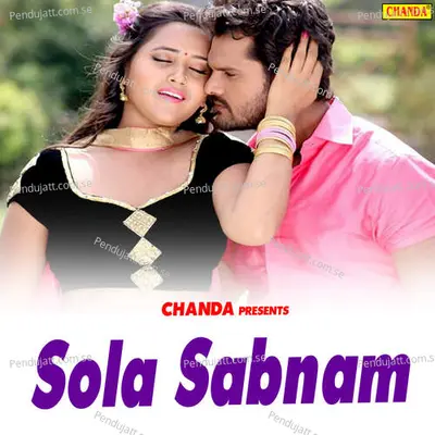 Sola Sabnam - Sonotek Studio cover album