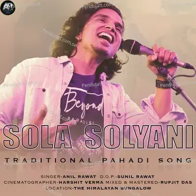 Sola Solyani - Anil Rawat album cover 