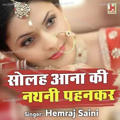 Solah Anaa Ki Nathani Pahankar - Hemraj Saini album cover 