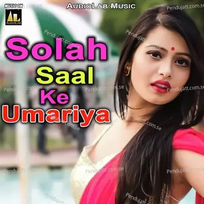 Solah Saal Ke Umiriya - Mukesh Bihari album cover 