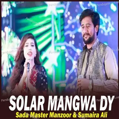 Tunjhe Ishq Main - Sada Master Manzoor album cover 