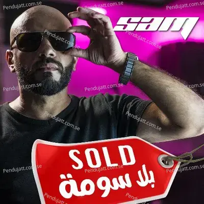 Sold Bla Souma - Sam album cover 