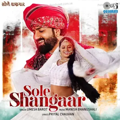 Sole Shangaar - Manish Bhanushali album cover 