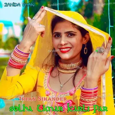 Solha Umar Karli Par - Irfan Sikander album cover 