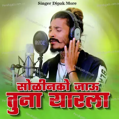 Soli Nakojau Tuna Yarla - Dipak More album cover 