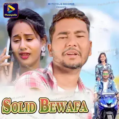 Solid Bewafa - Manoj Das album cover 