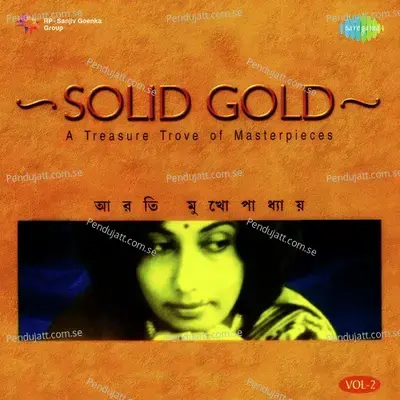 Hari Din To Gelo Sandhya Holo - Arati Mukhopadhyay album cover 