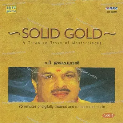 Nadyarvatta Poochirichu - M. K. Arjunan album cover 