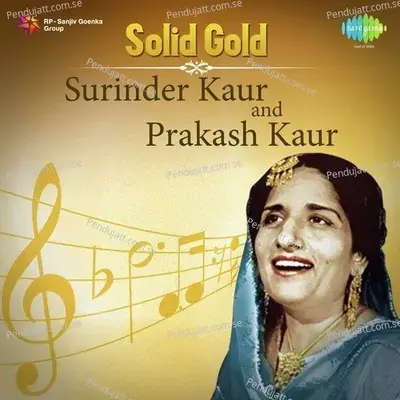 Tande Chupna Chari De Hania - Surinder Kaur album cover 