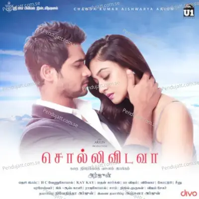 Solli Vidava - Jassie Gift cover album