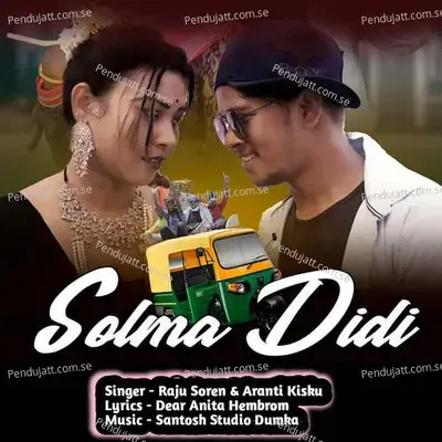 Solma Didi - Raju Soren album cover 