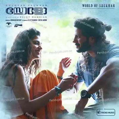 Thaalolam - Shashaa Tirupati album cover 