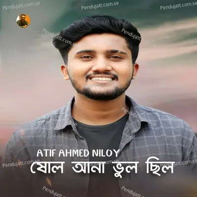 Solo Ana Vul Chilo - Atif Ahmed Niloy album cover 