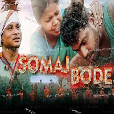 Somaj Bode - Stephan Tudu album cover 