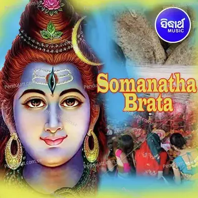 Somanatha Brata - Namita Agrawal album cover 