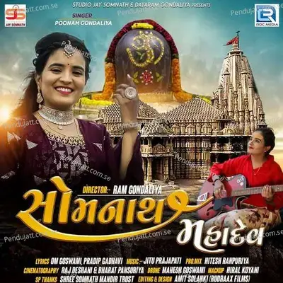 Somnath Mahadev - Poonam Gondaliya album cover 