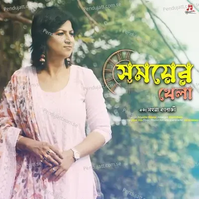 Somoi Er Khela - Mahuya Banerjee album cover 