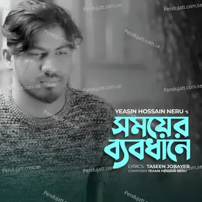 Somoyer Bebodhane - Yeasin Hossain Neru album cover 