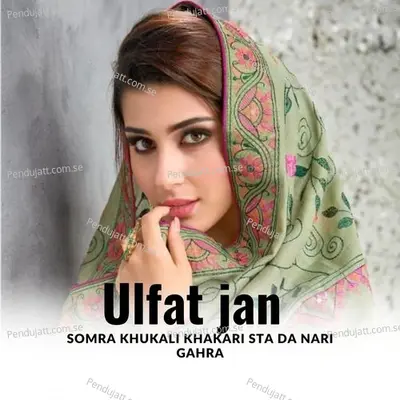 Somra Khukali Khakari Sta Da Nari Gahra - Ulfat Jan album cover 