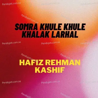 Somra Khule Khule Khalak Larhal - Hafiz Rehman Kashif album cover 