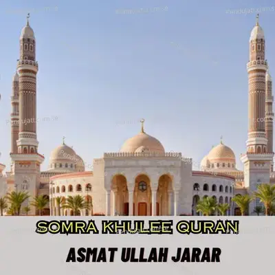 Somra Khulee Quran - ASMAT ULLAH JARAR album cover 