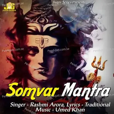 Somvar Mantra  Aarti  Amp  Mantr  - Rashmi Arora