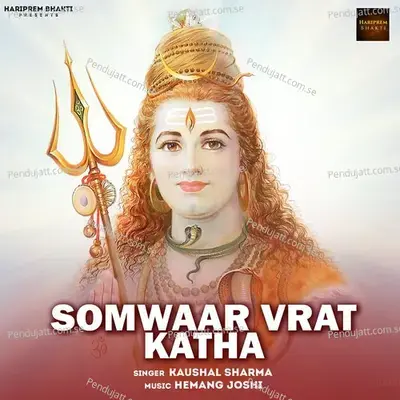 Somwaar Vrat Katha - Kaushal Sharma album cover 