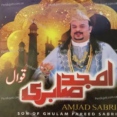 Ya Rasool Allah - Amjad Sabri album cover 