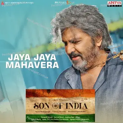 Jaya Jaya Mahavera - Rahul Nambiar album cover 