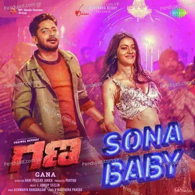 Sona Baby - J. Anoop Seelin album cover 