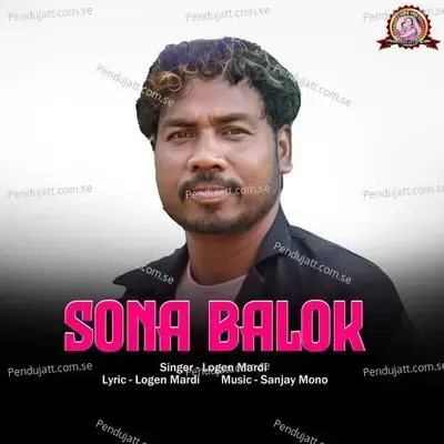 Sona Balok - Logen Mardi album cover 