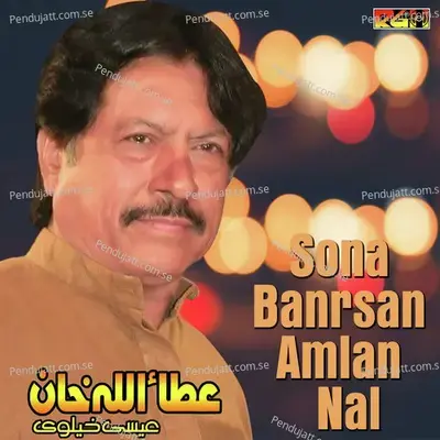 Sona Banrsan Amlan Nal - Attaullah Khan Esakhelvi album cover 
