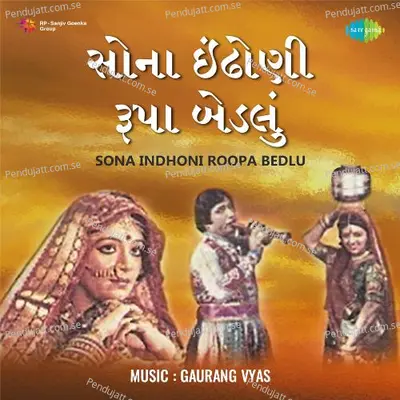 Sona Indhoni Roopa Bedlu - Gaurang Vyas cover album