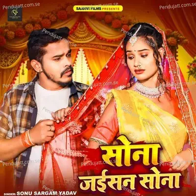 Sona Jaisan Sona - Sonu Sargam Yadav album cover 