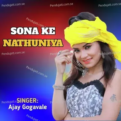 Sona Ke Nathuniya - Ajay Gogavale album cover 