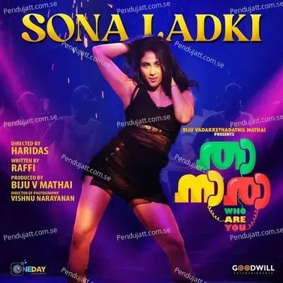 Sona Ladki - Gopi Sunder album cover 