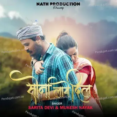 Sona Lakhe Dil - Mukesh Nayak album cover 