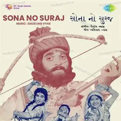 Saat Saat Benadi - Harshada Rawal album cover 