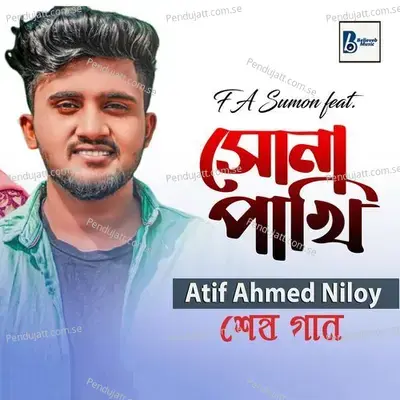 Sona Pakhi - Atif Ahmed Niloy album cover 