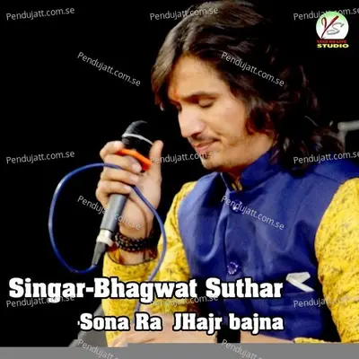 Sona Ra Jhajr Bajna - Bhagwat Suthar album cover 