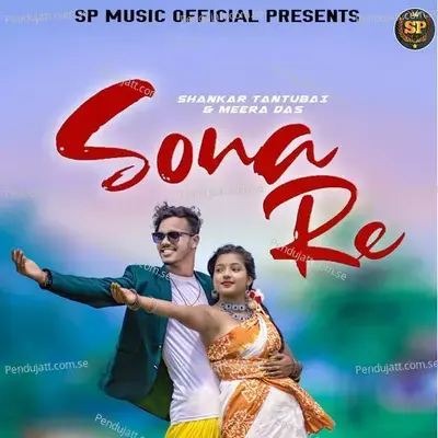 Sona Re - Shankar Tantubai album cover 