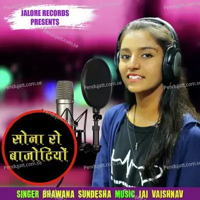 Sona Ro Bajotiyo - bhawna sundesha album cover 