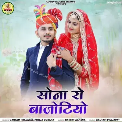 Sona Ro Bajotiyo - Gautam Prajapat album cover 